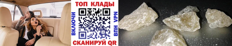 Магазин наркотиков Урюпинск Амфетамин  Меф  COCAIN  ГАШИШ  Каннабис 