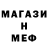 АМФЕТАМИН VHQ Gennady Rogodev