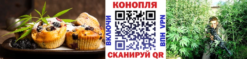 Печенье с ТГК конопля  hydra рабочий сайт  Урюпинск 