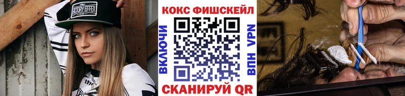 Cocaine 98%  даркнет сайт  Урюпинск 