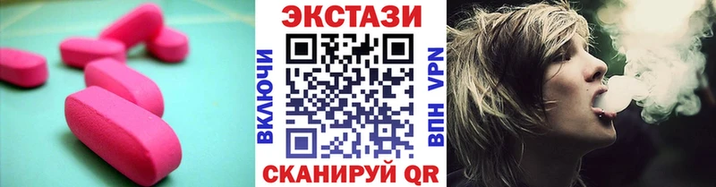 Ecstasy диски  мега ONION  Урюпинск 