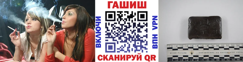 ГАШИШ индика сатива mega ССЫЛКА Урюпинск хочу наркоту