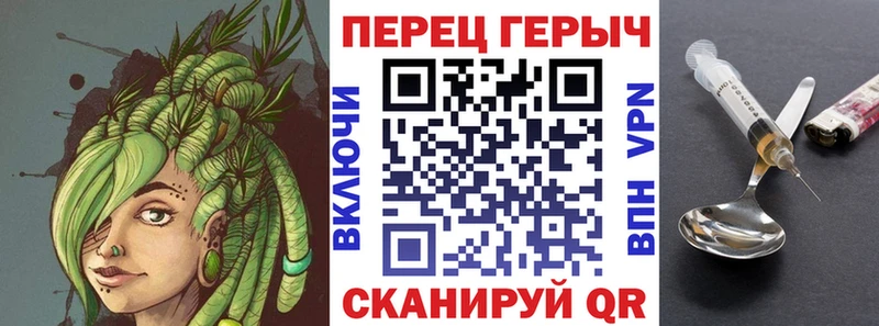 Героин афганец Урюпинск