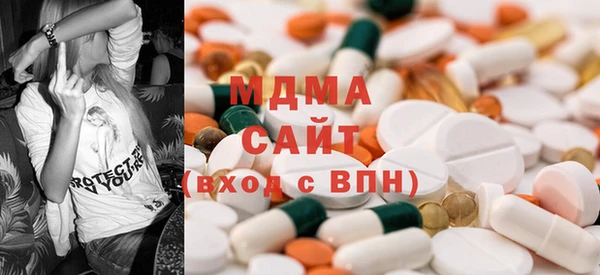 мяу мяу мука Аркадак