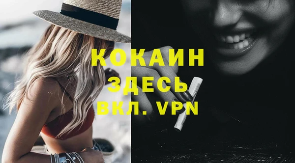 мефедрон VHQ Арсеньев