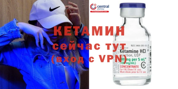 мефедрон VHQ Арсеньев
