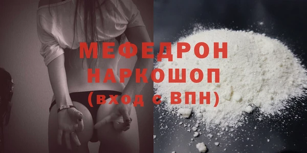 мефедрон VHQ Арсеньев