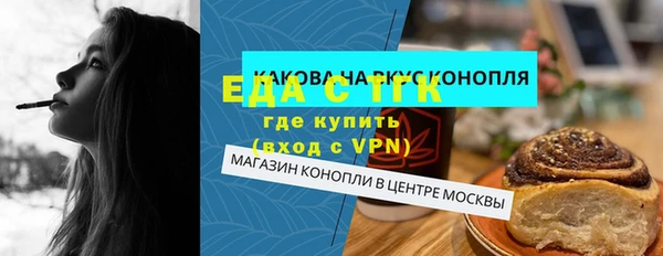 мяу мяу мука Аркадак