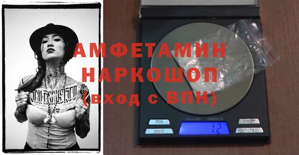 мефедрон VHQ Арсеньев