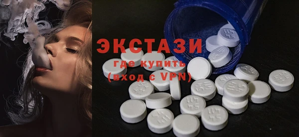 хмурый Армянск