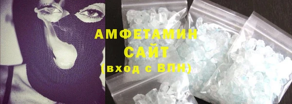 хмурый Армянск