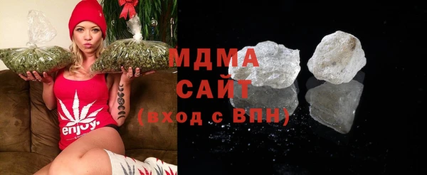 мяу мяу мука Аркадак