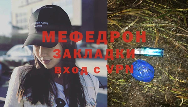 мефедрон VHQ Арсеньев