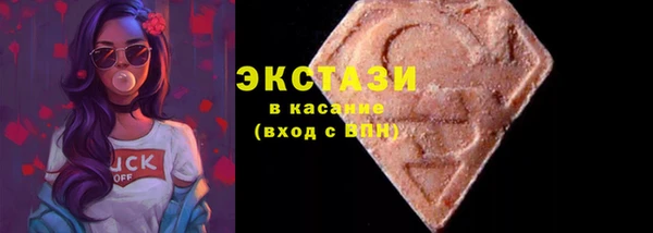 мефедрон VHQ Арсеньев