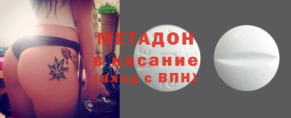 хмурый Армянск