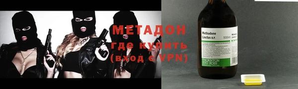 мяу мяу мука Аркадак