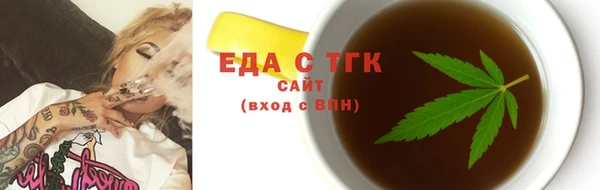 хмурый Армянск
