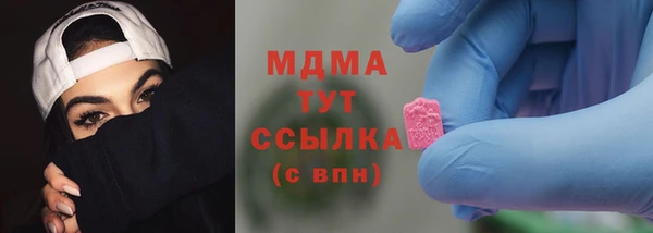 мяу мяу мука Аркадак