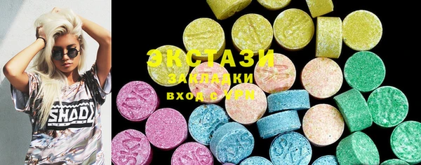 хмурый Армянск