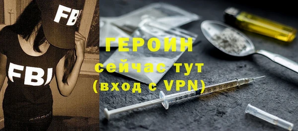 хмурый Армянск