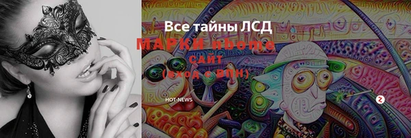 хмурый Армянск