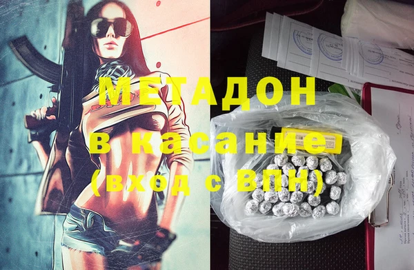 мяу мяу мука Аркадак