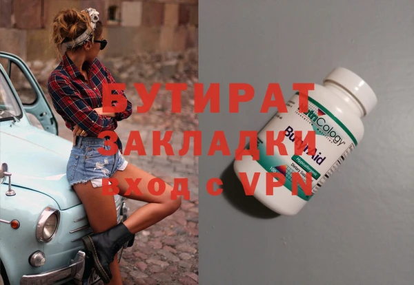 мефедрон VHQ Арсеньев