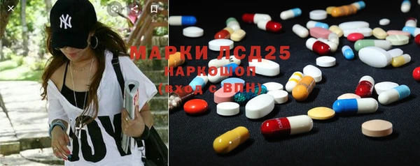 мефедрон VHQ Арсеньев
