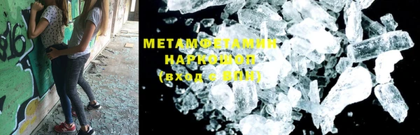 мефедрон VHQ Арсеньев