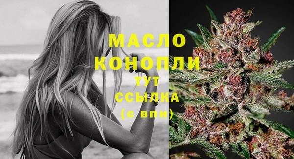 мефедрон VHQ Арсеньев
