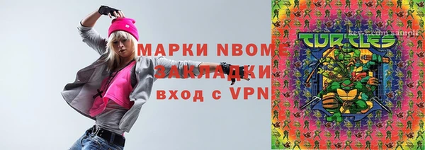 хмурый Армянск