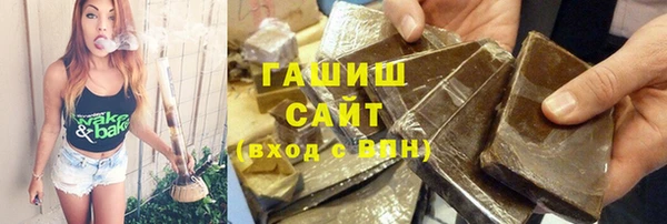 мефедрон VHQ Арсеньев