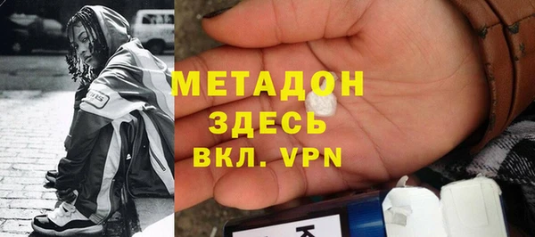 мефедрон VHQ Арсеньев