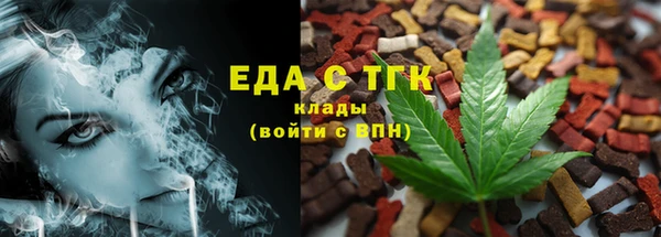 мефедрон VHQ Арсеньев