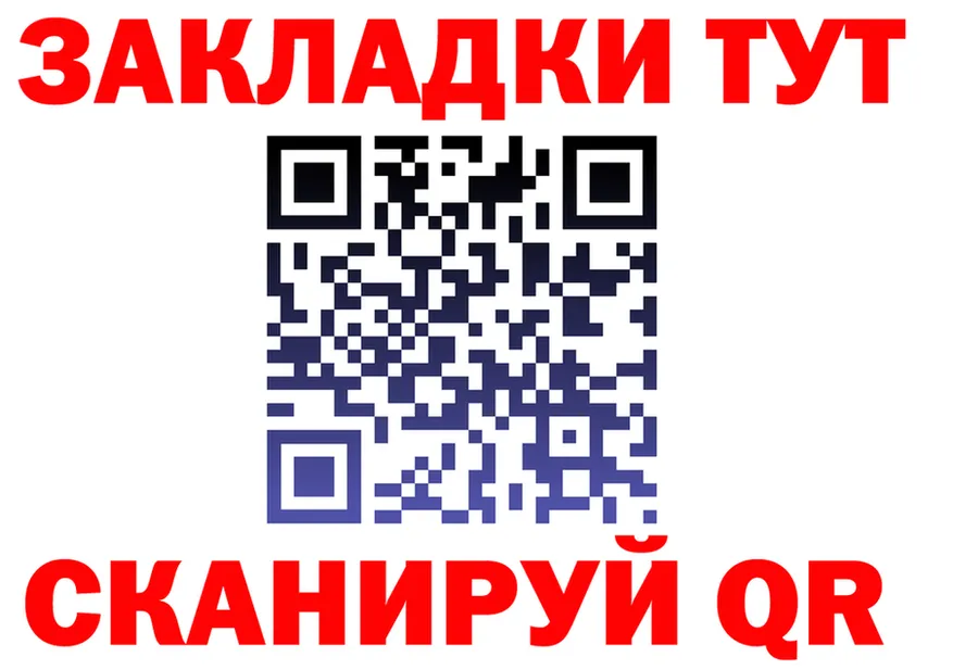 COCAIN Эквадор ссылки площадка гидра Урюпинск