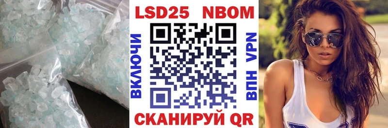 где купить наркоту  это состав  Лсд 25 экстази кислота  Урюпинск  blacksprut онион 