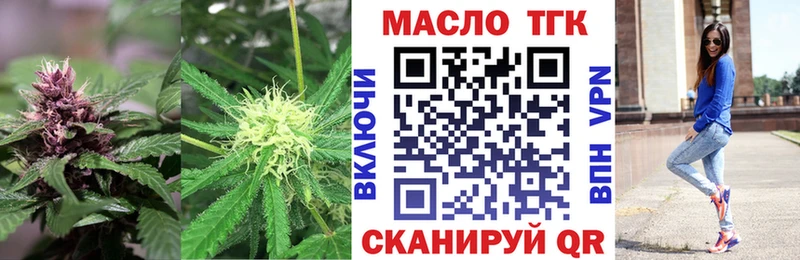 закладки  Урюпинск  Дистиллят ТГК концентрат 