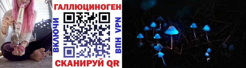 Псилоцибиновые грибы мицелий  Урюпинск 